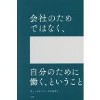  фирменный поэтому не, собственный поэтому ..., и ../ che *ina( автор ), средний река ..( перевод человек )