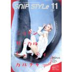 SNIP STYLE(11 2024 No.468) ежемесячный журнал /kowa топливо *do* Париж *japon