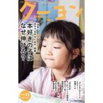  ежемесячный Koo yon(2024 11) ежемесячный журнал / мелки house 