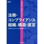  предприятие реальный пример . понимание . углублять . закон .* comp Ryan s организация. сооружение * управление /KPMG темно синий обезьяна ting акционерное общество ( сборник человек )