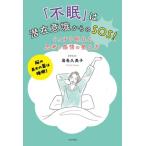 [ не .]. .. смысл . c SOS!.. потертость ...... чувство .. целый . person .. максимальный. лекарство. сон!/. длина . прекрасный .( автор )