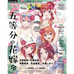  Animedia (11 November 2024) ежемесячный журнал /Gakken