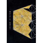 .. .. пятна /... клей ( автор )