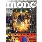 mono журнал (11.2 2024). еженедельный журнал / world фото Press 