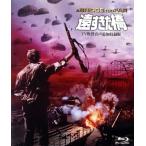 .....-TV дуть изменение звук дополнение сбор версия -( обычная версия )(Blu-ray Disc)/ темный *bo защита, Sean * коннектор Lee,