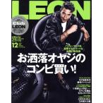 LEON(2024 год 12 месяц номер ) ежемесячный журнал /... жизнь фирма 