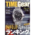 TIME Gear(Vol.43) CARTOP MOOK/ She's * Factory ( сборник человек )