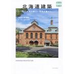  Hokkaido строительство север. большой земля . корень .. здание . жизнь тест . длина было использовано ../... Akira ( автор ), угол ..(..)