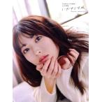 乃木坂46 岩本蓮加1st写真集 いたずらな風(セブンネッ