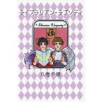  Library Anne *lapsoti/. шт тысяч .( автор )