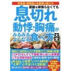 . порванный перемещение .*. боль . очень быстро хорошо становится еда . person большой все движение .... нет ../. глициния Британия один ( автор )