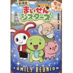  театр версия let's go-!....si Star z семья повторный .po pra Kimi no bell +/ Ishizaki ..( документ ),..