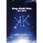 ショッピングkinki kids King・KinKi Kids 2011-2012/KinKi Kids　