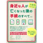 . близко . человек ...... последующий формальности. все большой штамп no. 2 версия свободный страна . версия /. остров Akira день прекрасный ( автор ),