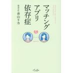  подходящий Appli .../. гора licca ( автор )