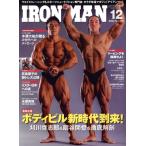 IRONMAN(12 2024 No.414) ежемесячный журнал / фитнес спорт 
