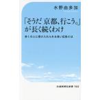 [ похоже . Kyoto, line ...]. длинный . тяпка . много. человек . получить inserting ... хороший реклама - транспорт газета фирма новая книга 182/ вода .. много .(