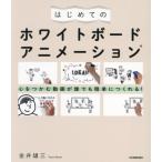  впервые .. белая доска анимация сердце .... анимация . каждый легко ....!/ золотой . самец три ( автор )