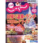  Hokkaido ....(12 месяц номер 2024 год ) ежемесячный журнал /lik route 