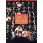 M-1グランプリ大全2001-2024 20回大会記念番組公式/ヨ