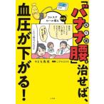 [ banana поясница ]...., кровяное давление . внизу ..! холестерин цена . улучшение!/... сырой ( автор )