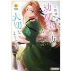  хозяин. .. я ...... person . важный для. (1) regina C/. магазин инструмент для проволоки ( автор ), дождь . шесть месяц ( оригинальное произведение )