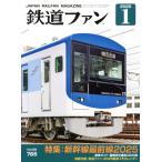  The Rail Fan (1 2025) ежемесячный журнал /.. фирма ( документ столица район )