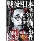  битва после .. нет день шт. случившийся 30. ... раз Tetsujin научная литература / Tetsujin научная литература редактирование часть ( сборник работа )