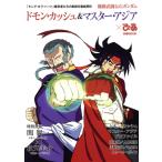  Mobile FIghter G Gundam domon*kashu&amp; тормозные колодки * Азия ×....MOOK/..( сборник человек )