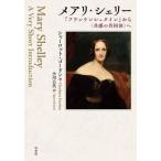  Mary * Sherry [ franc талон shu Thai n] из ( вместе чувство. сотрудничество body )./ Charlotte * Gordon ( автор ), маленький 