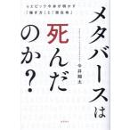 me Tabah s. .... .? изначальный e pick сейчас .. Akira ..[.. person ].[ на данный момент земля ]/ сейчас . sho futoshi ( автор )