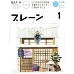 b полоса (1 Jan. 2025) ежемесячный журнал /.. собрание 