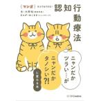  manga (манга) кошка тоже возможен!.. line перемещение терапевтические nyan..tsula.***.nyan..tanosi./ Oono .( документ 