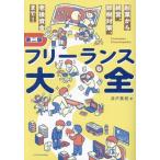  свободный Ran s большой все второй версия . индустрия из управление,. налог меры,. после средства до!/ скважина прекрасный ветка ( автор )