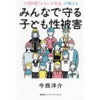  маленький ...[..... сырой ]. объяснить все ... ребенок .../ сейчас запад .( автор )