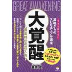  большой .. желтый золотой времена. .. person сейчас .... нет основа c spilichuaru курс /...( автор )