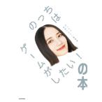 . ... игра . хотеть сделать!. книга@/. ... музыка nata Lee редактирование часть ( автор )