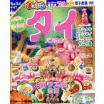 ma... Thai * van kok(*26).... журнал /. документ фирма ( сборник человек )