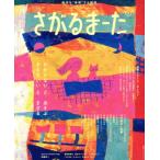 sa...-.(2024 VOL.2) книга с картинками .* физическое ощущение ~ делать журнал непонятный ..... моти ....