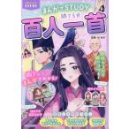 ...* карты Hyakunin Isshu ....STUDY C SCHOOL STUDY/...(..)