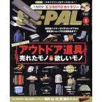 BE-PAL(1 JANUARY 2025) ежемесячный журнал / Shogakukan Inc. 
