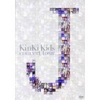 KinKi Kids concert tour J/KinKi Kids