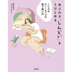  переполнение [....]...... здесь .. чайная чашка. обслуживание person / глициния книга@..( автор )
