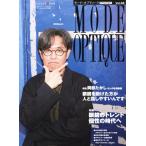  режим * Opti k(Vol.58) world * Mucc / world фото Press ( сборник человек )