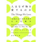  человек. почему предмет . love делать. .[... ввод ]. сырой . выставлять сердце. . комплект ./ Aaron *af- vi a( автор ), рисовое поле ...