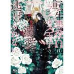  вращение сырой плохой позиций Ω. las Boss ... . love из уклонение .. нет Gentosha рутил библиотека / высота .. стул ( автор )