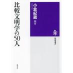  сравнение документ Akira .. 50 человек .. подбор книг 0294/ маленький .. магазин ( автор )