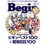 Begin(No.433 2025 год 2 месяц номер ) ежемесячный журнал / мир культура фирма 