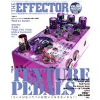 THE EFFECTOR BOOK(VOL.66) специальный выпуск TEXTURE PEDALS SHINKO MUSIC MOOK/sinko- музыка * развлечение ( сборник человек )