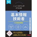  новый спецификация текст основы информационные технологии человек (2025 года выпуск )sila автобус Ver.9.0 соответствует /TAC обработка информации курс (